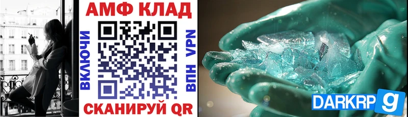 ОМГ ОМГ зеркало  Качканар  АМФЕТАМИН Premium 