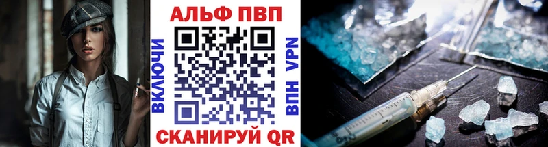 A-PVP СК  Качканар 