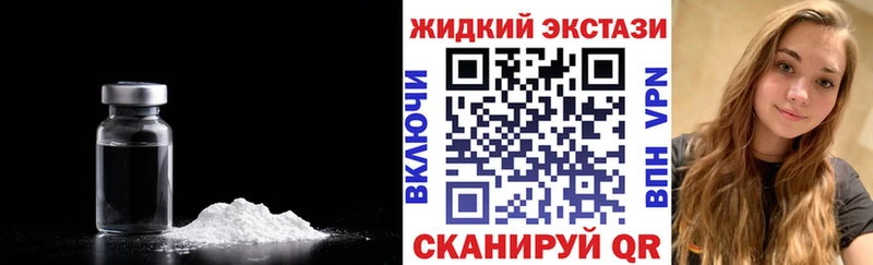 ссылка на мегу ССЫЛКА  Качканар  Бутират жидкий экстази  продажа наркотиков 