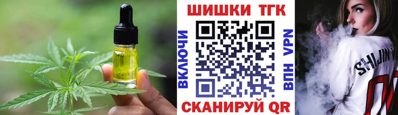 Еда ТГК конопля  Качканар 