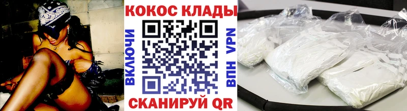 COCAIN 97%  Качканар 