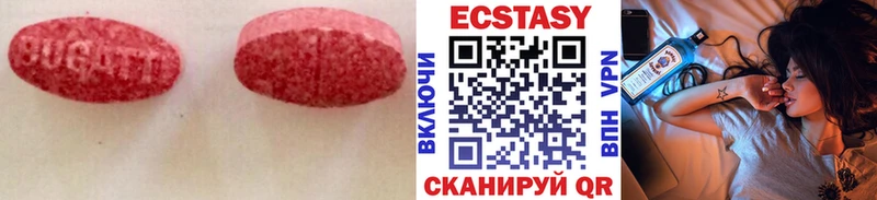 darknet наркотические препараты  ОМГ ОМГ онион  Экстази 280 MDMA  Качканар  купить  цена 