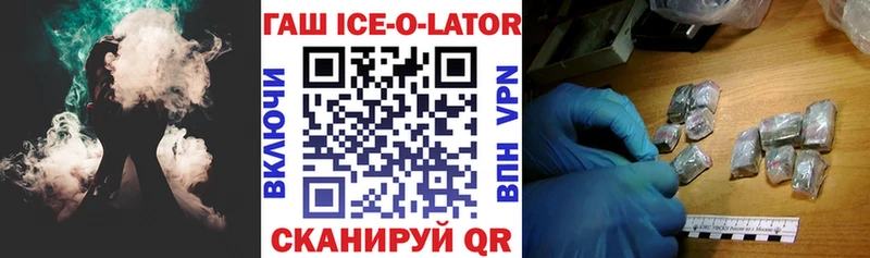 Гашиш Изолятор  Качканар 