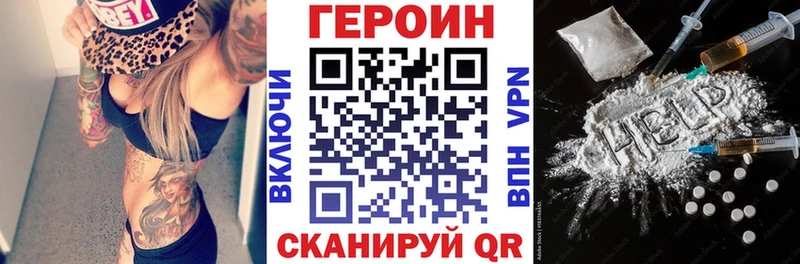 ГЕРОИН гречка  что такое наркотик  Качканар 