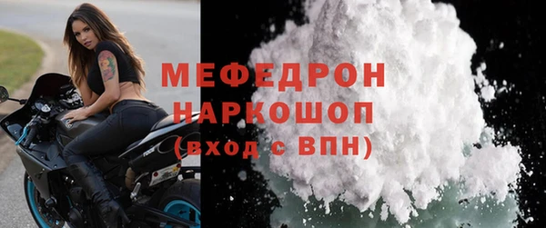 дурь Бронницы