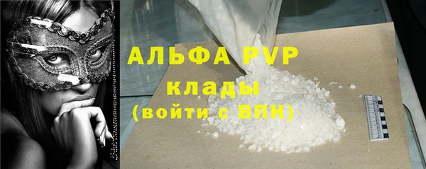 дурь Бронницы