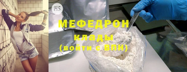 гидра Бугульма