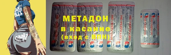 гидра Бородино