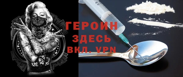 скорость Богородск