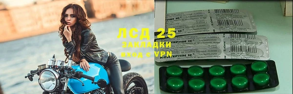 гидра Бугульма