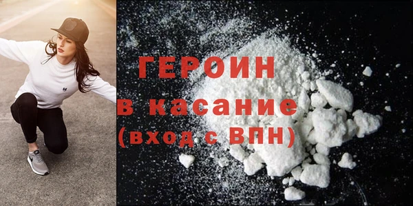 дурь Бронницы