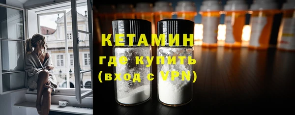 гидра Бородино