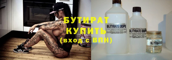 скорость Богородск