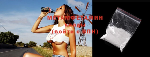 дурь Бронницы