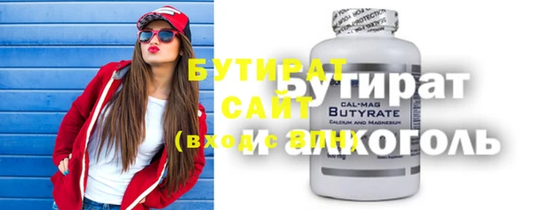 дурь Бронницы