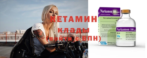 дурь Бронницы