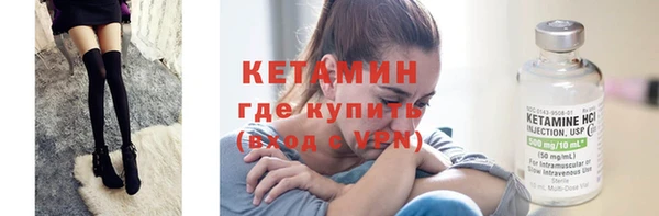 гидра Бугульма