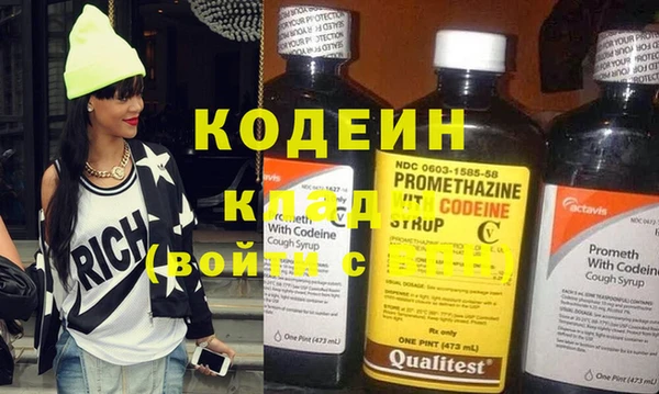 гидра Бугульма