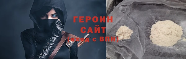 гидра Бородино