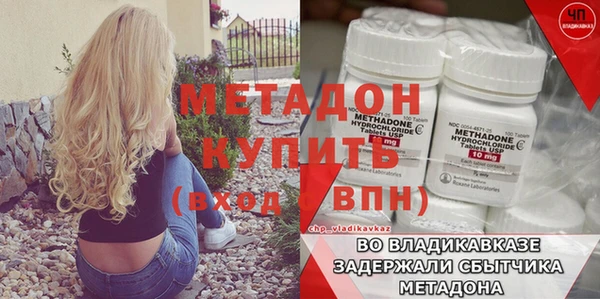гидра Бородино