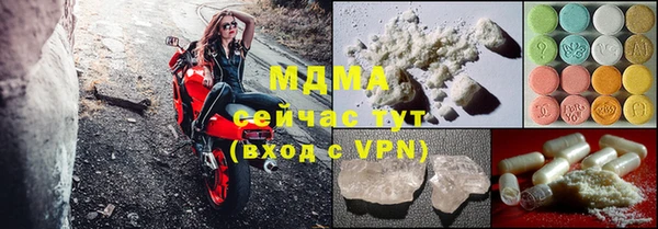 гидра Бугульма