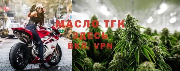 гидра Бугульма