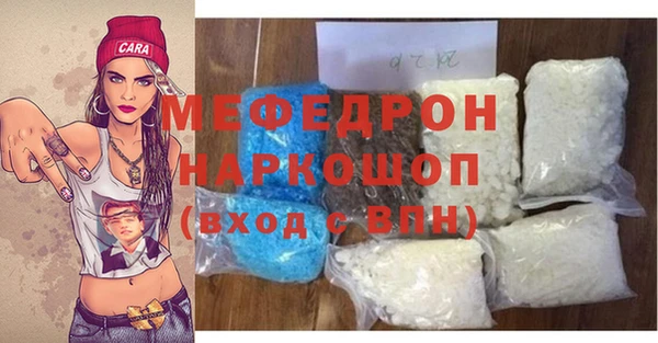 гидра Бугульма