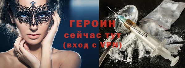 скорость Богородск