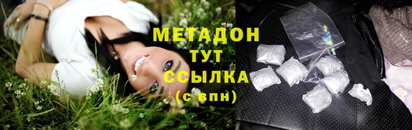 гидра Бугульма