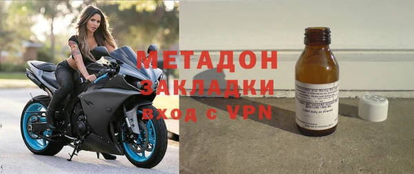 гидра Бугульма
