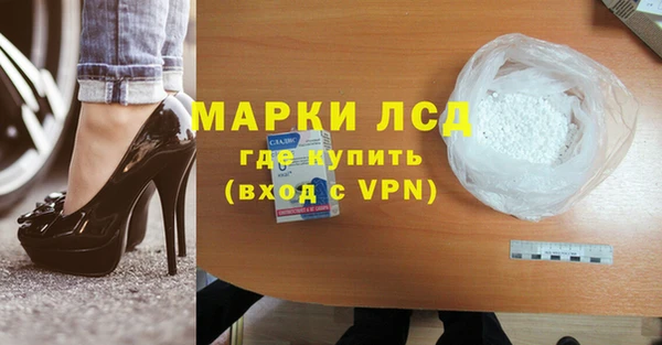 дурь Бронницы