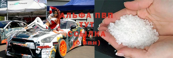 дурь Бронницы