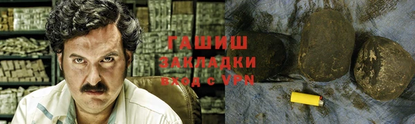 гидра Бугульма