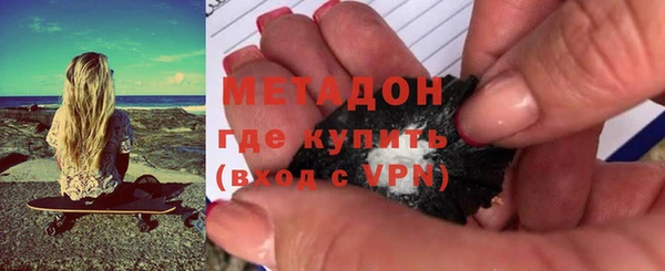 гидра Бугульма