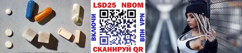 где найти   Качканар  Лсд 25 экстази ecstasy 
