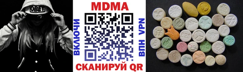 МДМА молли  даркнет сайт  Качканар 