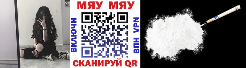 Мефедрон mephedrone  Качканар 