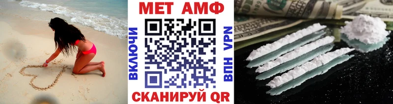 гидра онион  Качканар  Метамфетамин витя  дарнет шоп 