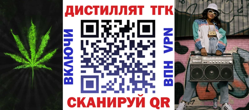ТГК гашишное масло  Качканар 